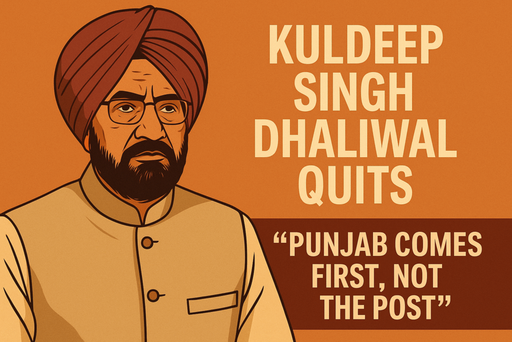 1 Big Exit in AAP Punjab: Kuldeep Singh Dhaliwal Quits, Cites Duty Over Designation Kuldeep Singh Dhaliwal Quits