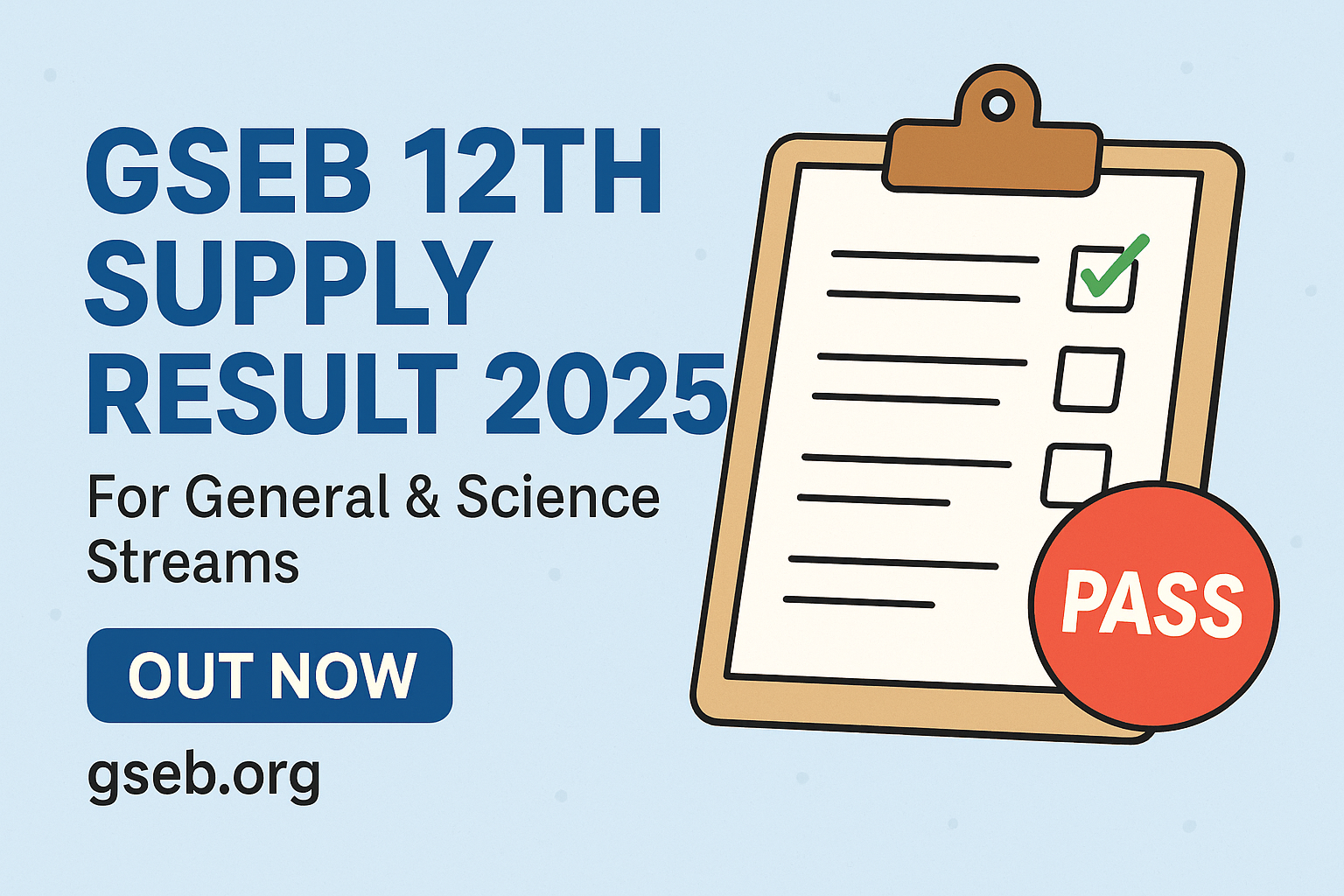 GSEB 12th Supply Result